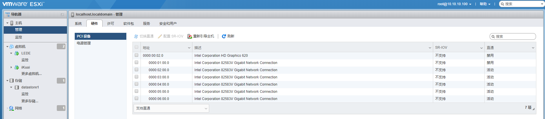 网卡直通激活后
