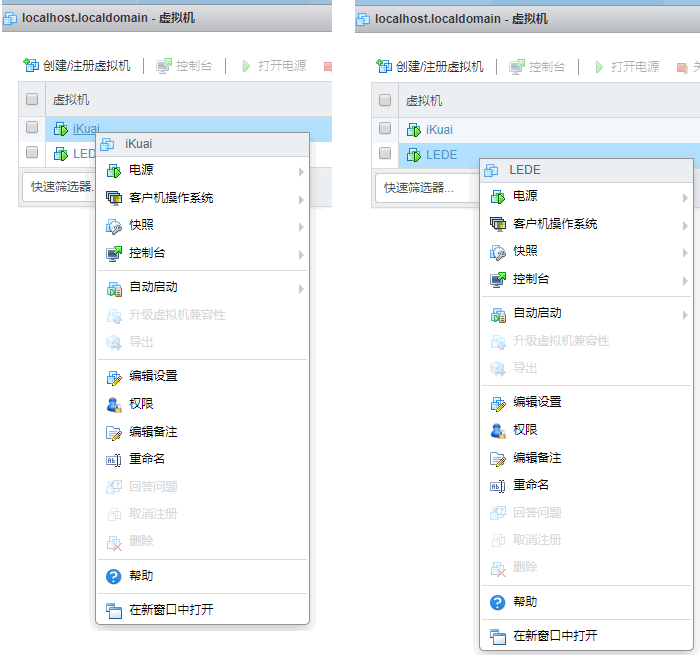 iKuai LEDE开启自动启动